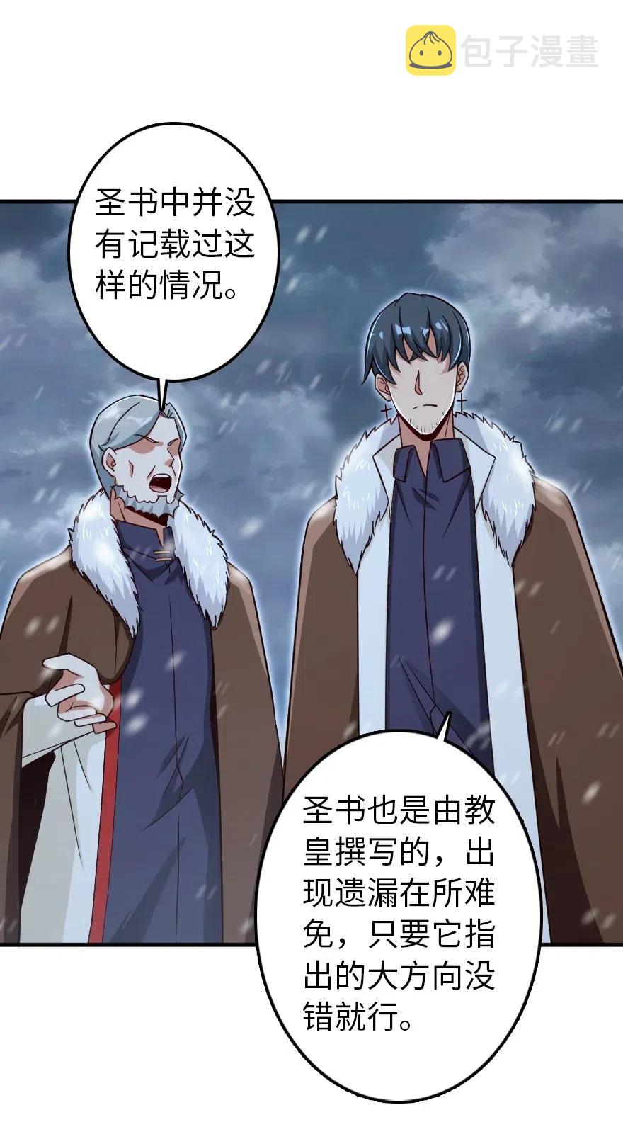 204 号角33