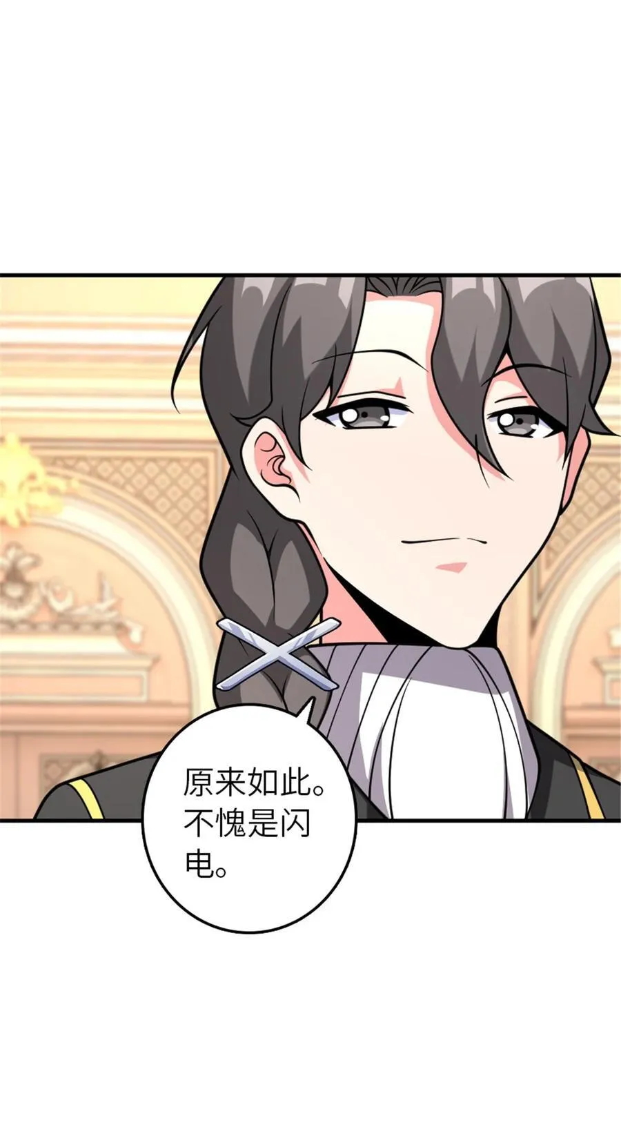565 新队员加入40