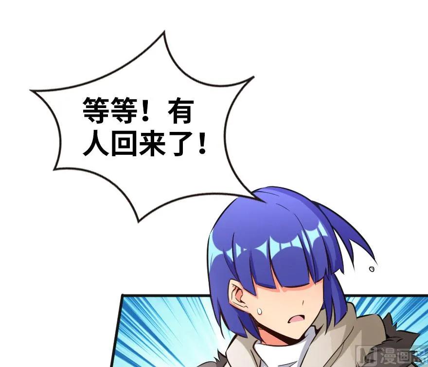 61 共助会的抉择18