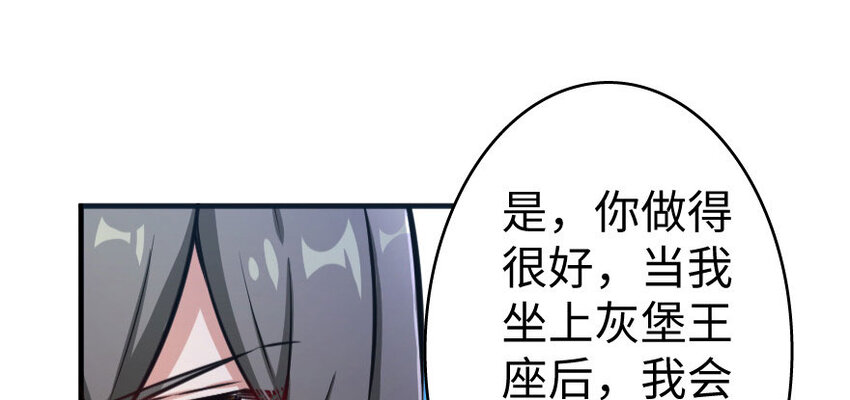 34 圈套97