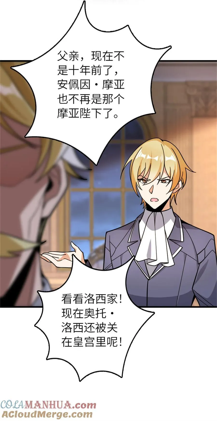 544 不能相见的人18