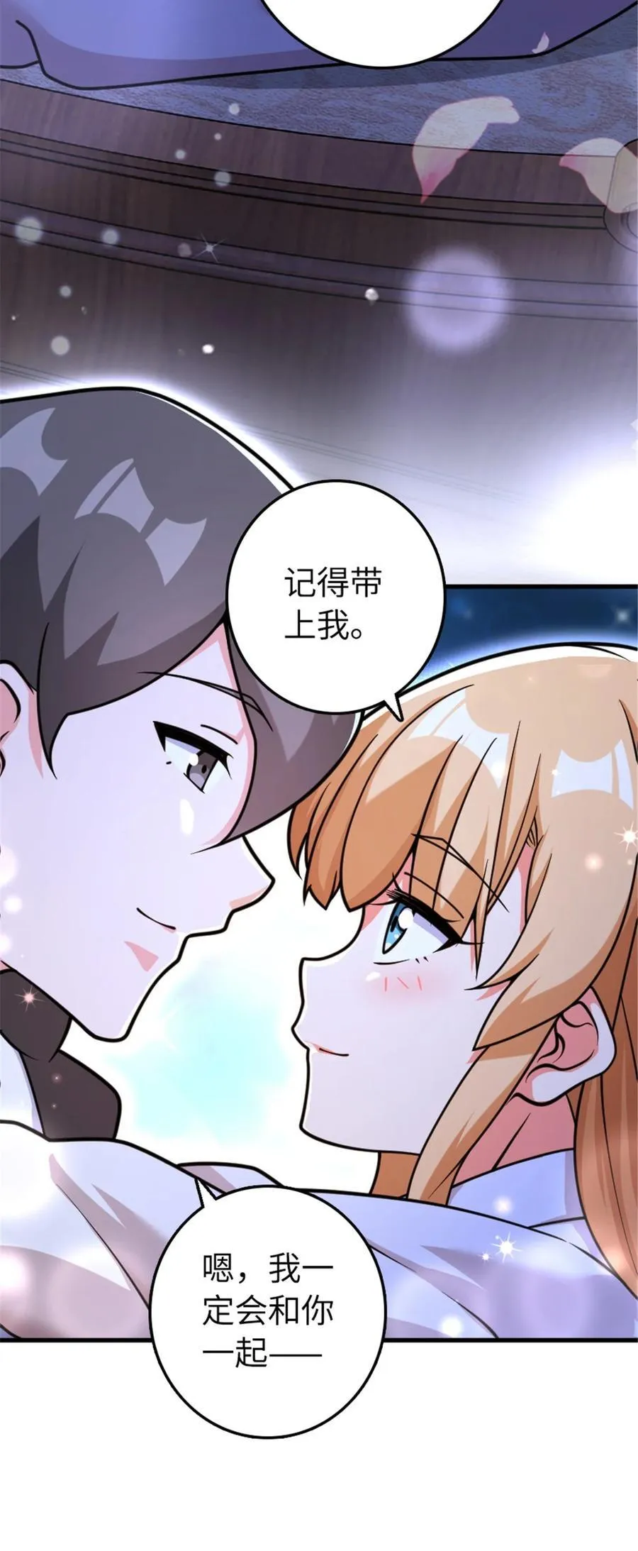 533 直到世界尽头53