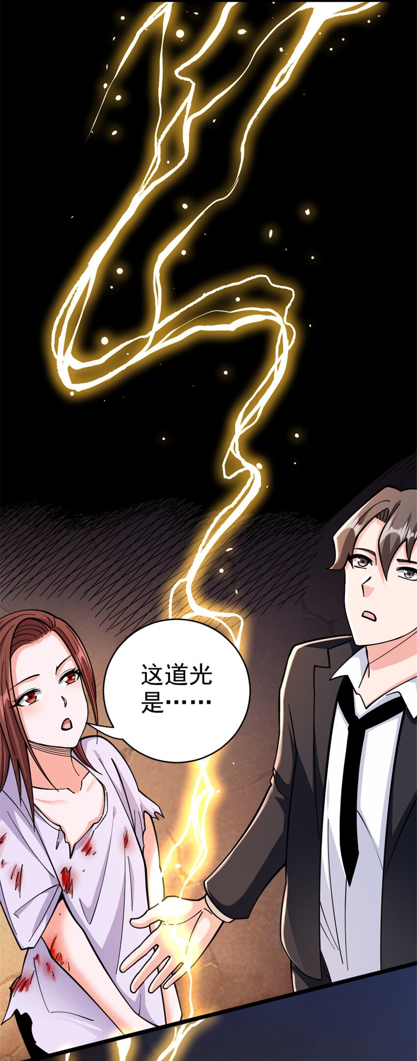 457 奇怪的时代43