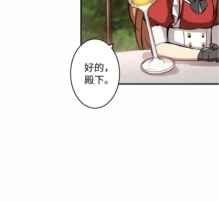 7 邪魔之月？！27
