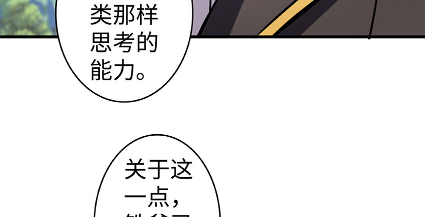26 检阅87