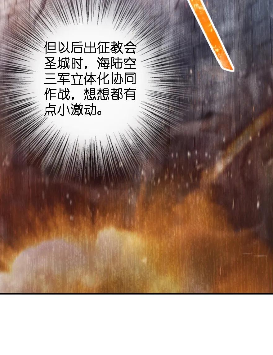157 遥望号29