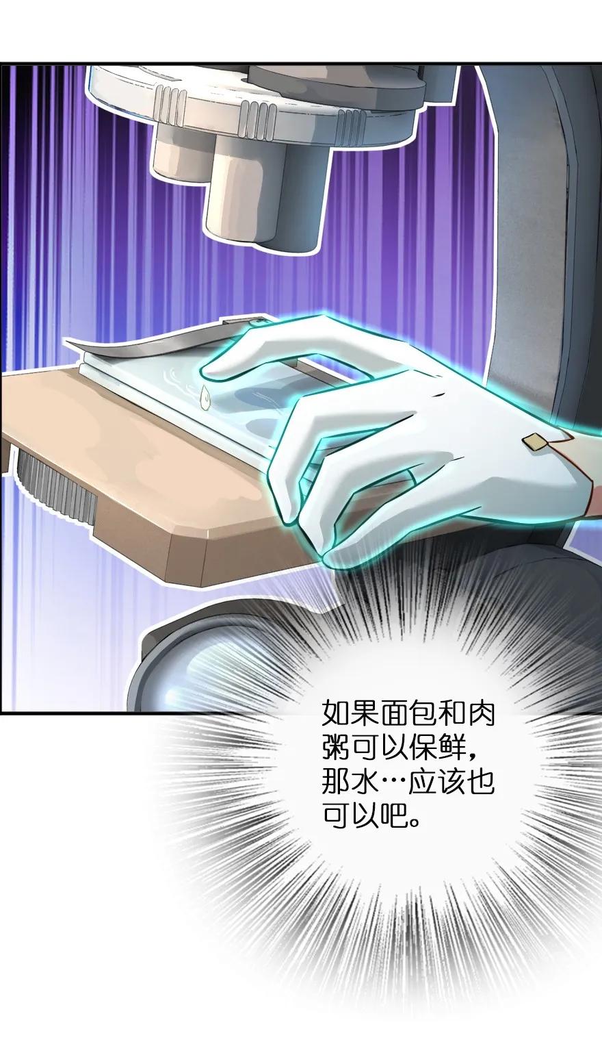129 显微镜28
