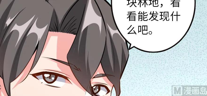 93 藏宝图172