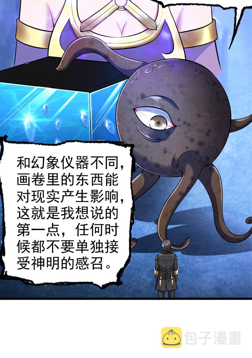 444 进入画卷2