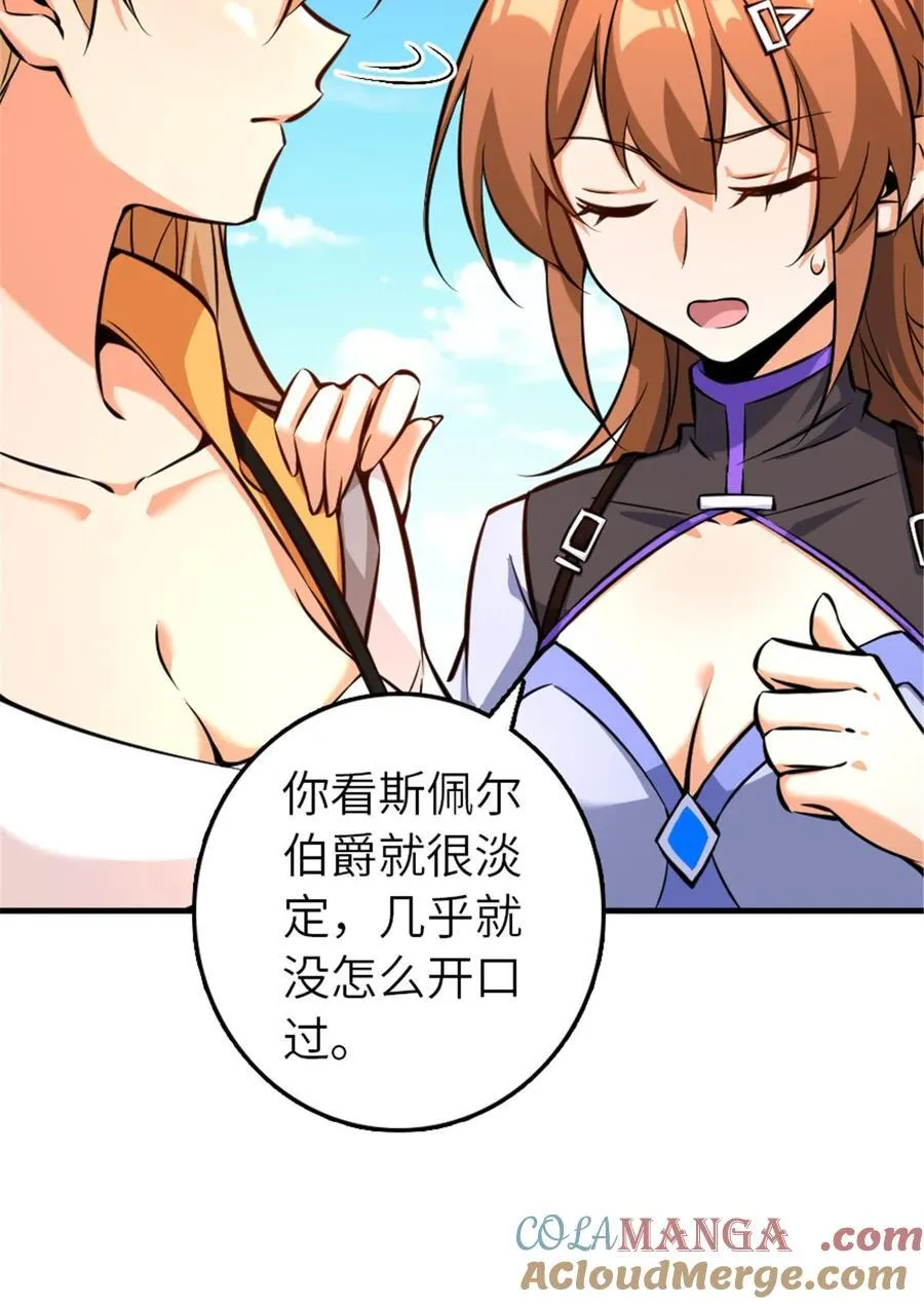 577 超视距狙杀18