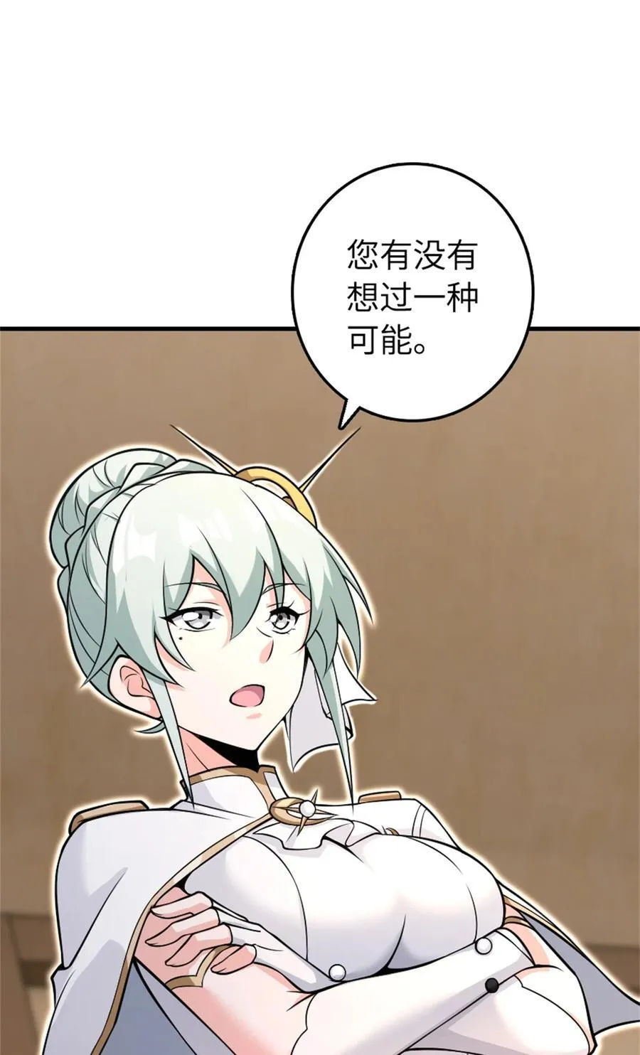 532 理想主义者50