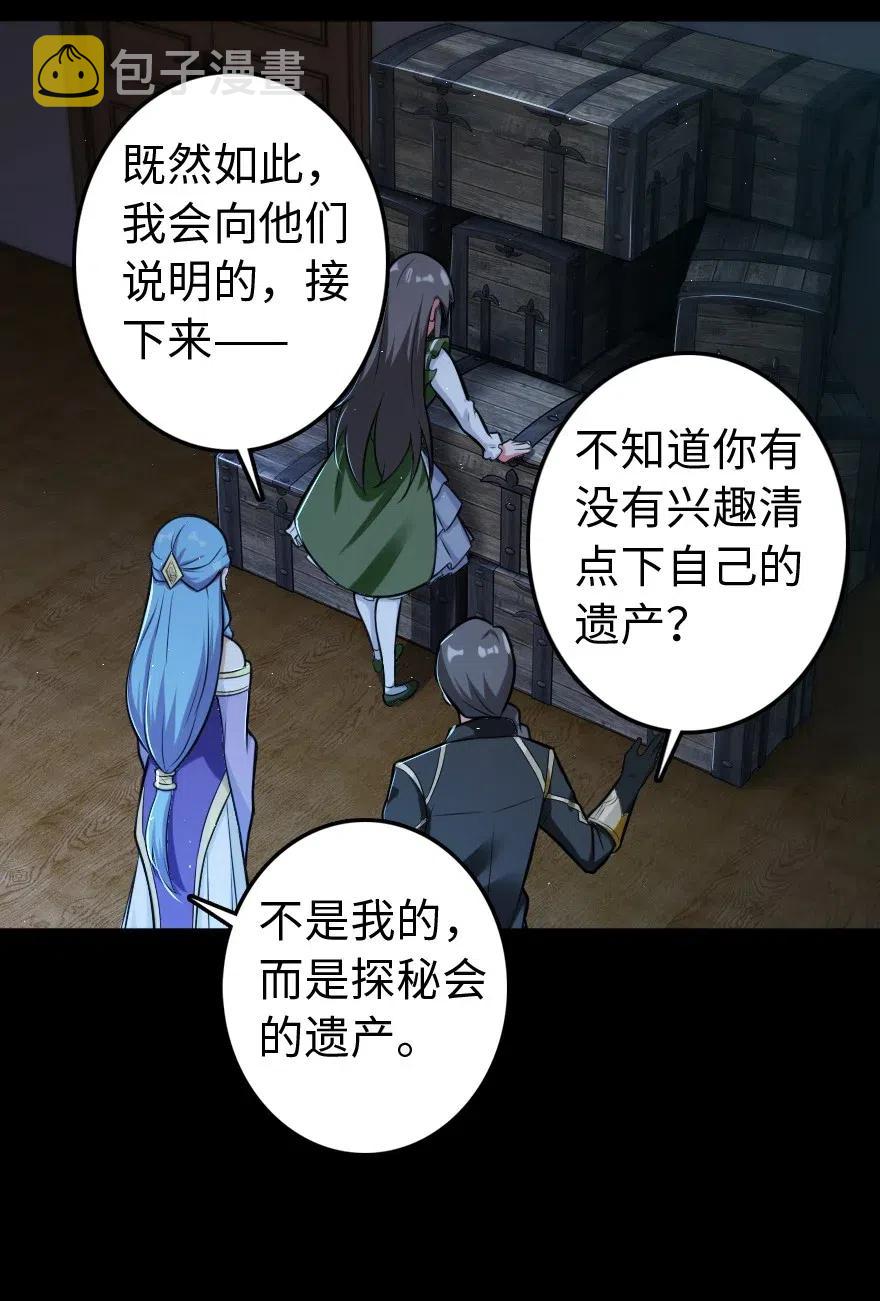237 不一样的故事29