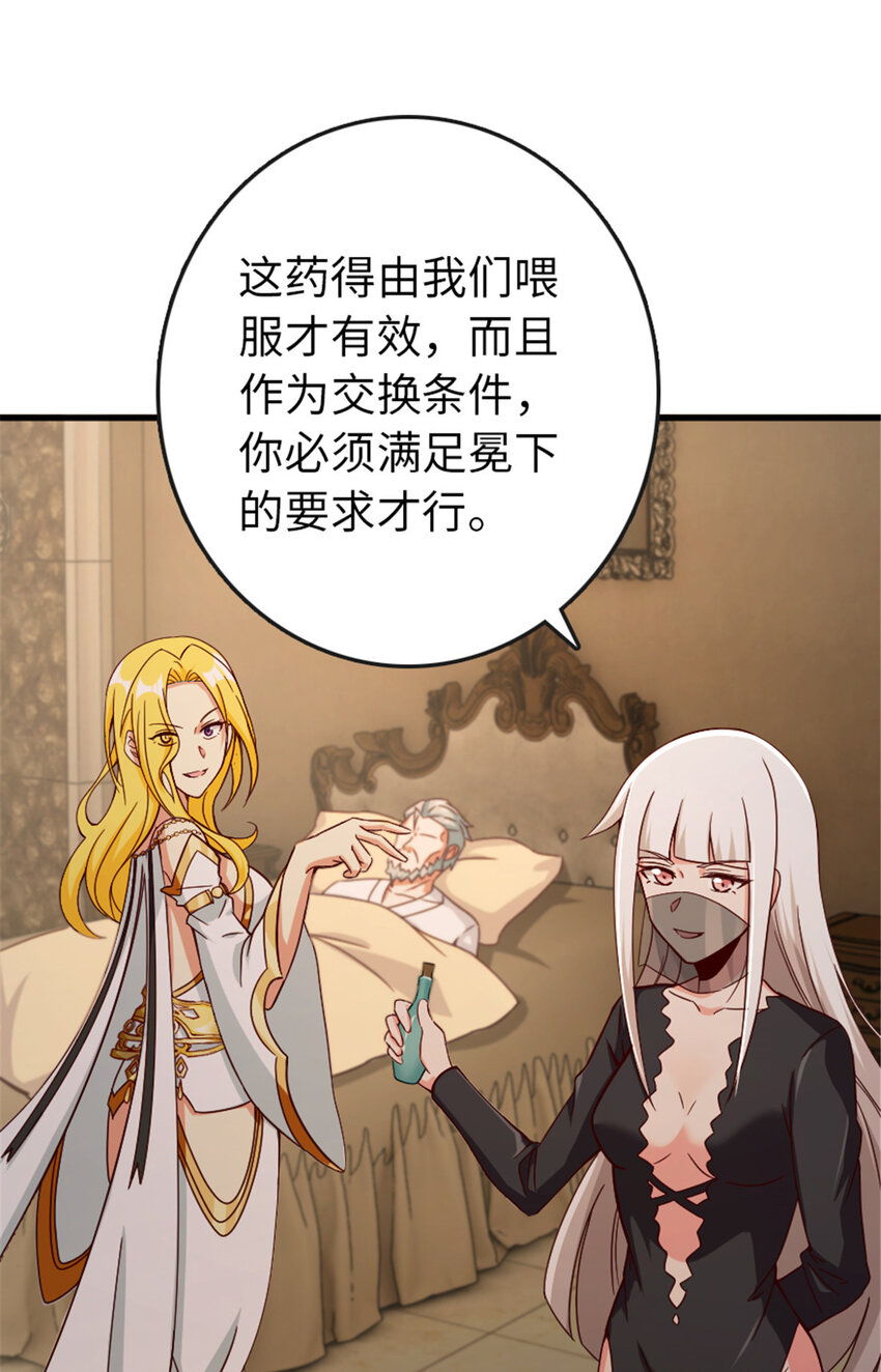 333 窥探27
