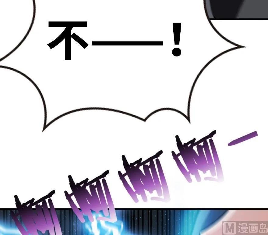 54 魔鬼79