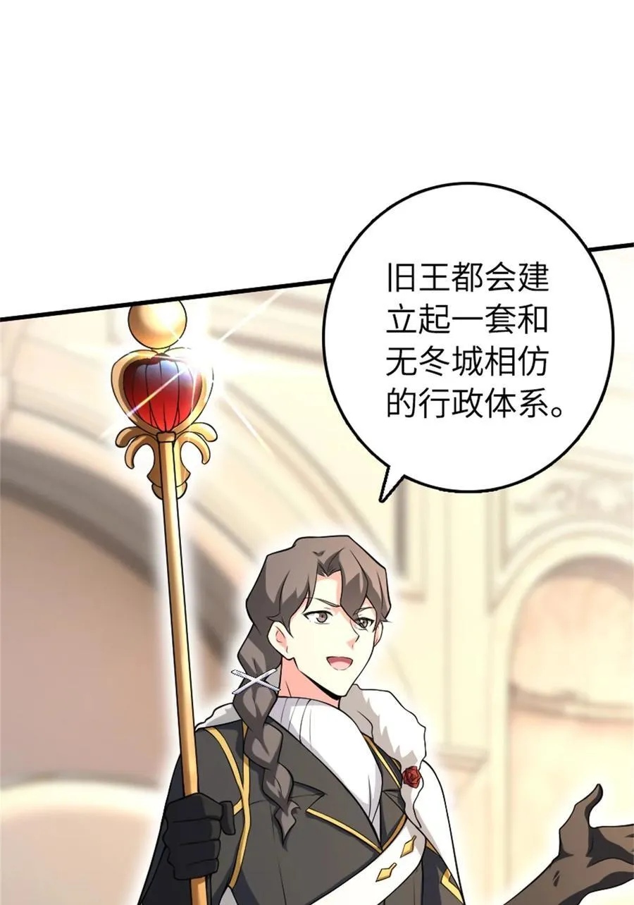 517 王者归来49