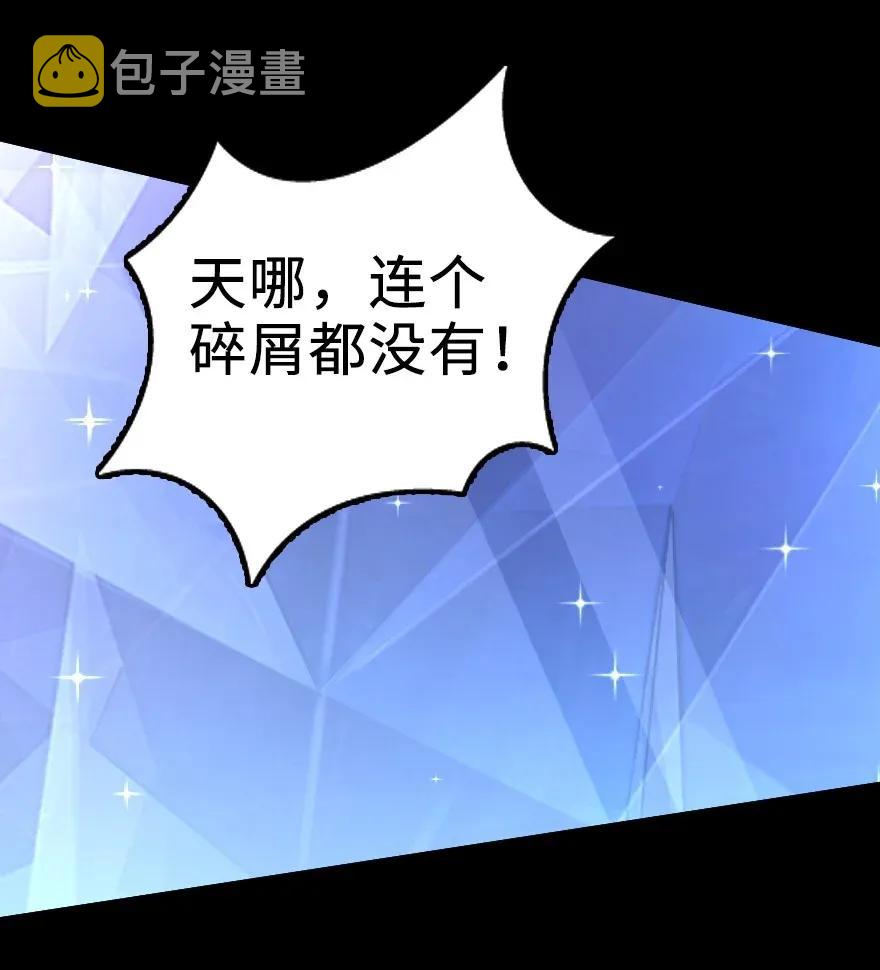 168 神罚之石18