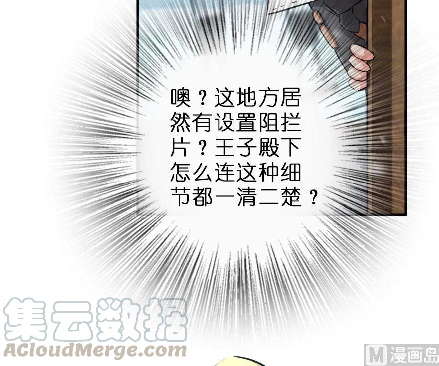 58 “小镇号”试航35