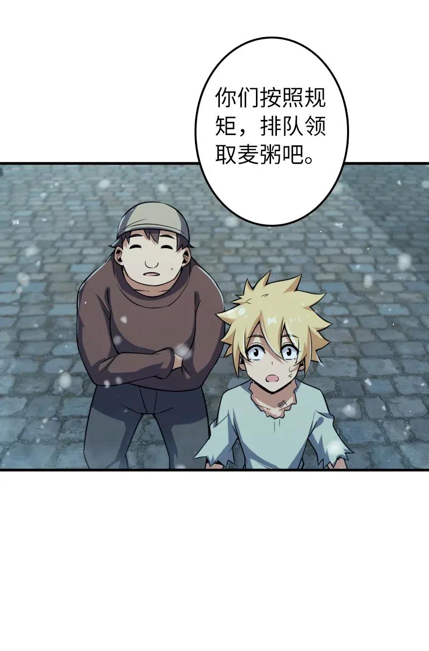 275 黑街老鼠37