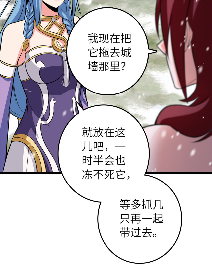 406 罗兰的价值14