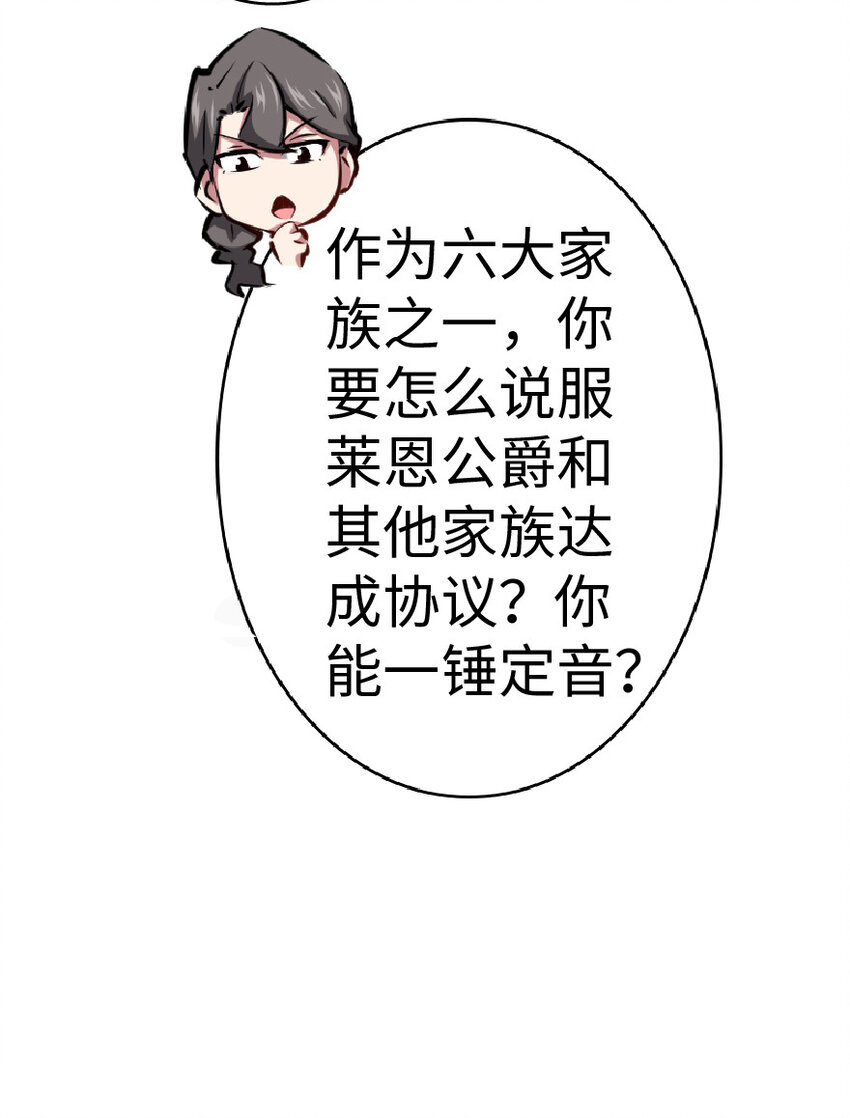 15 贸易谈判23