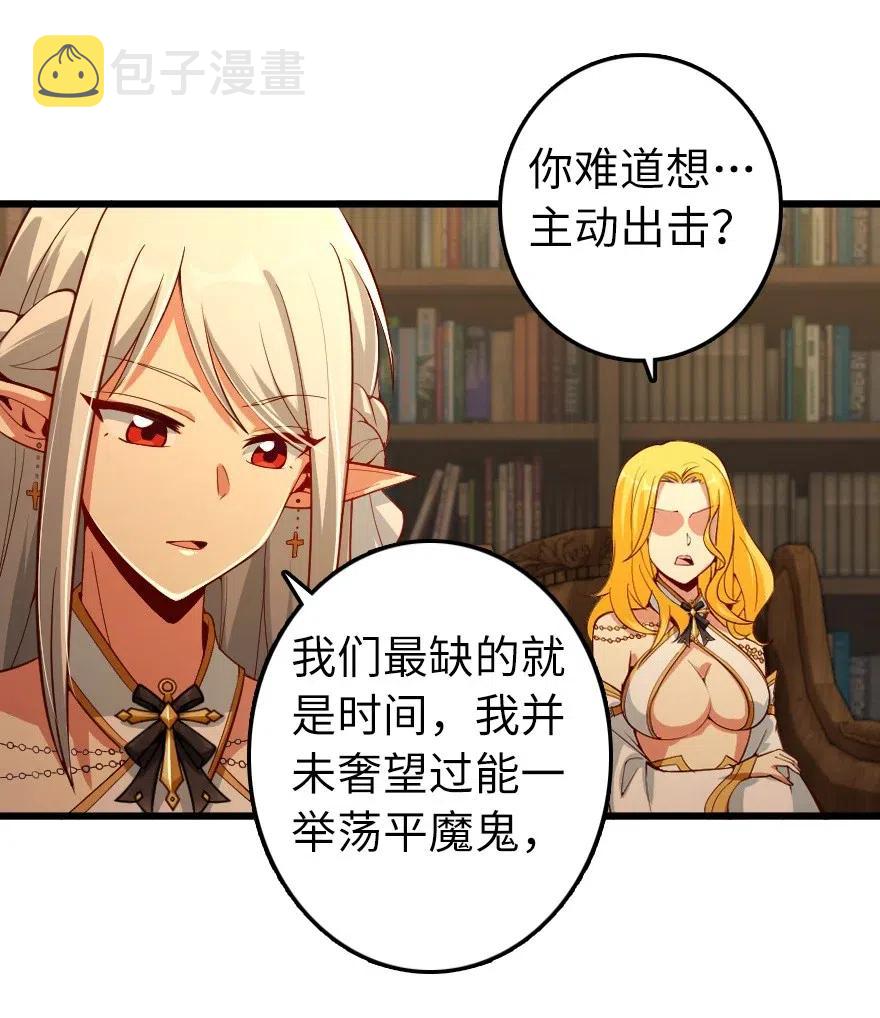 284 星星之火35