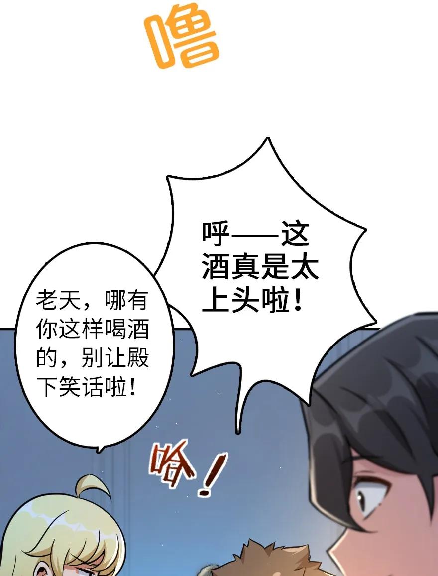 132 商队与新情报23