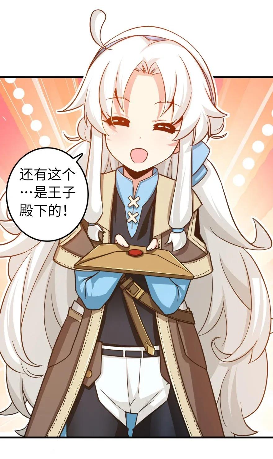 176 转变15