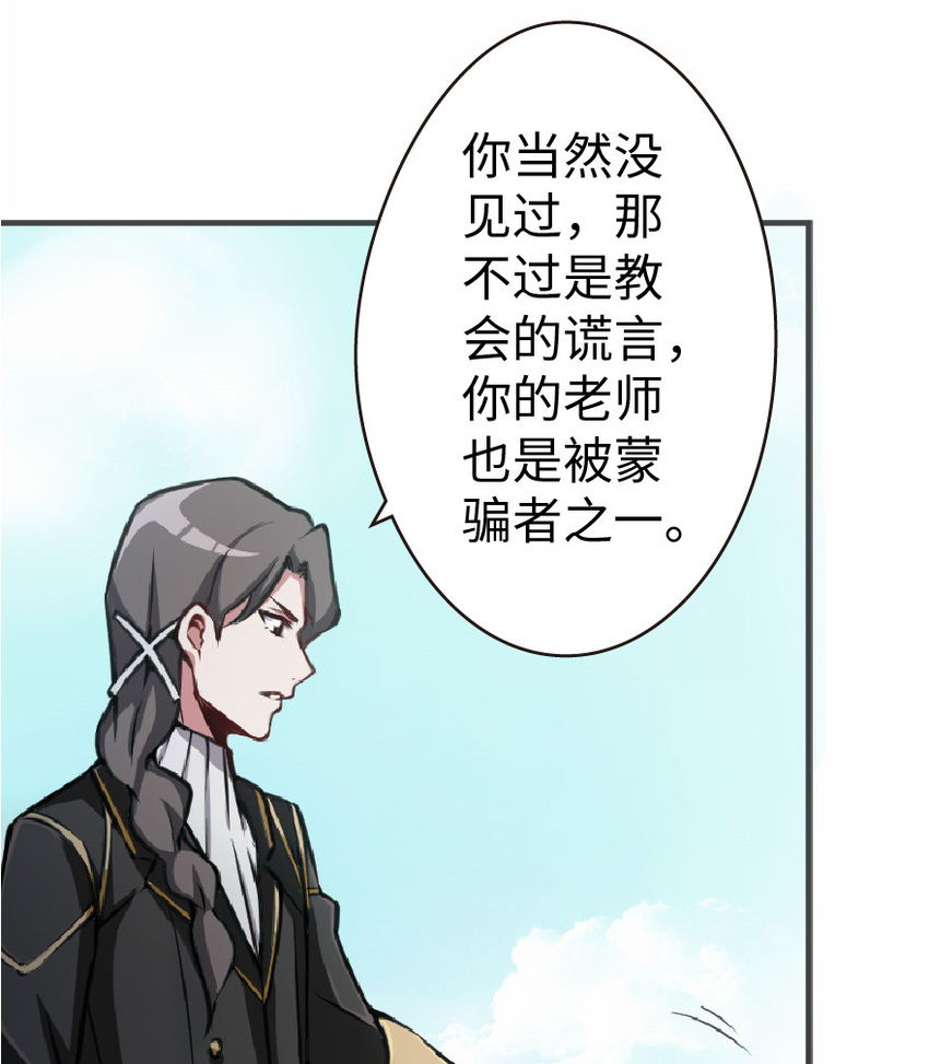 12 娜娜瓦·派恩50