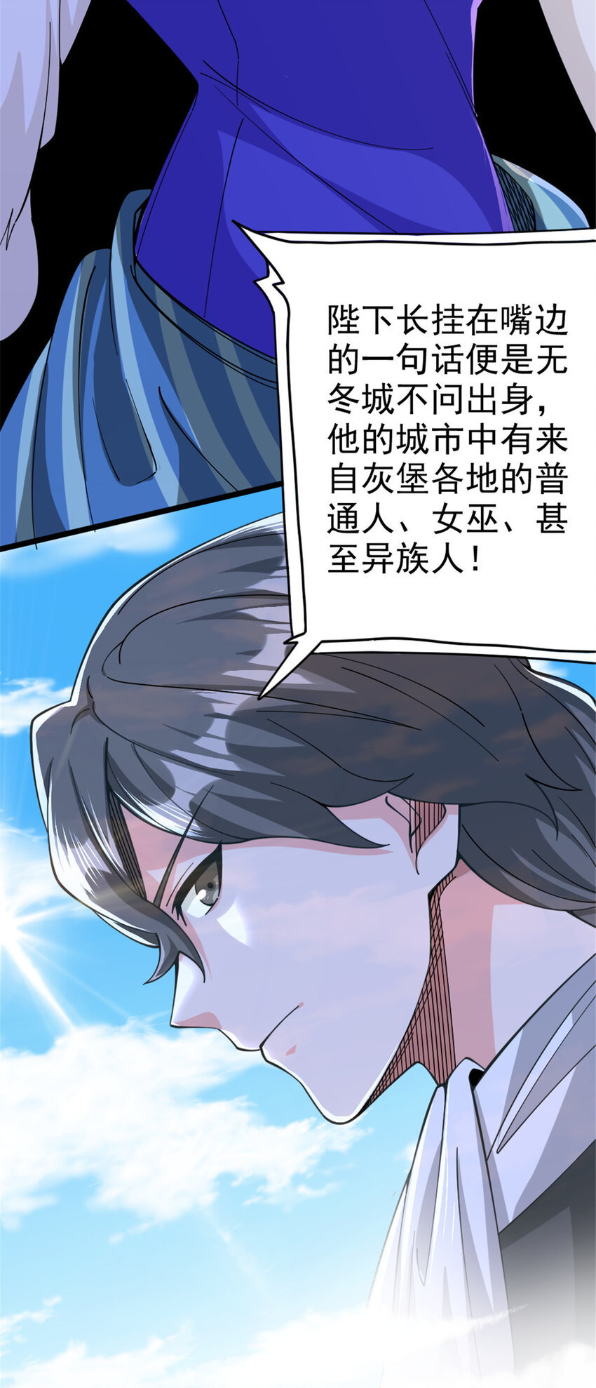 441 回音的演说27