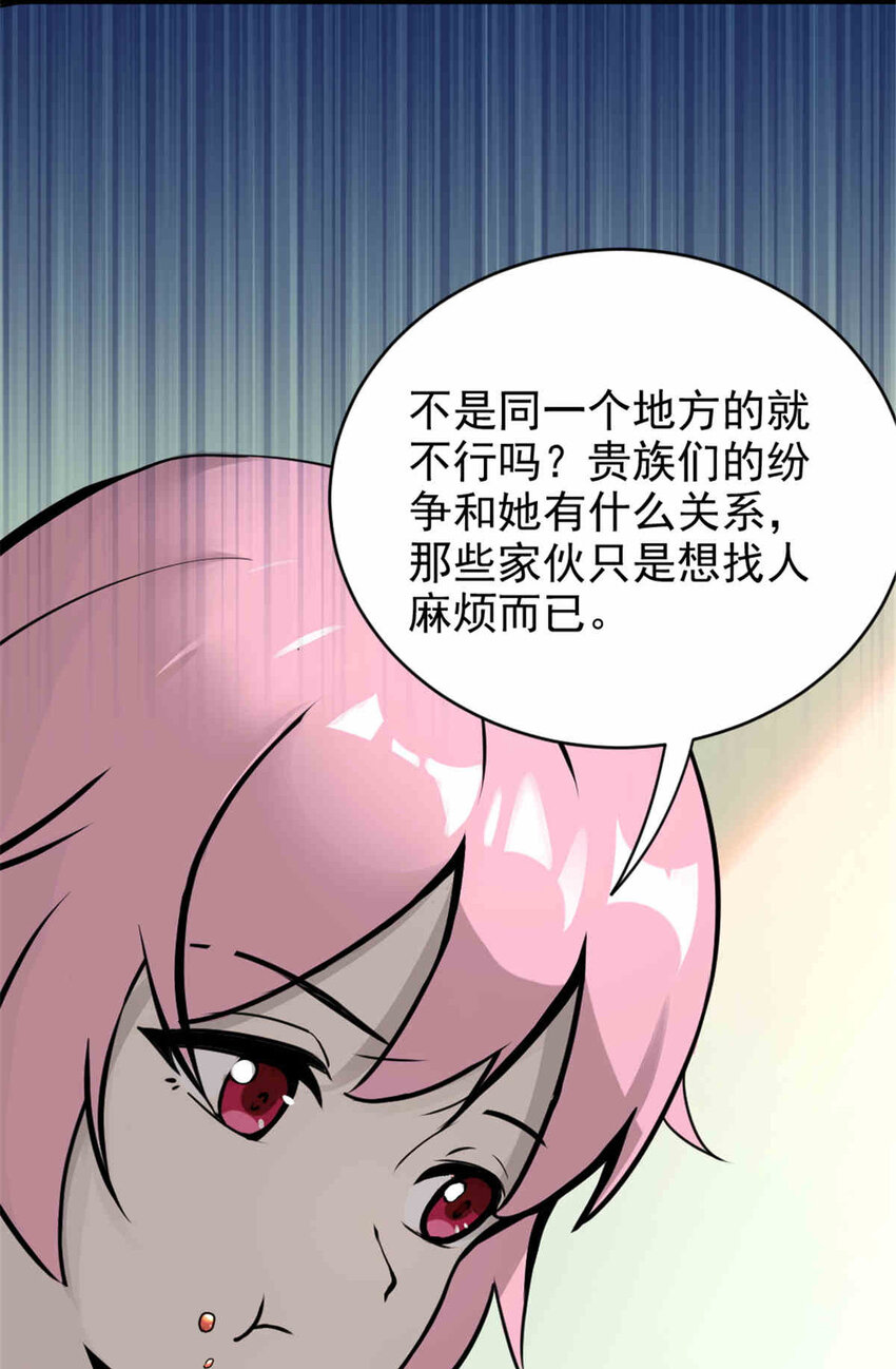 427 影响觉醒的原因48
