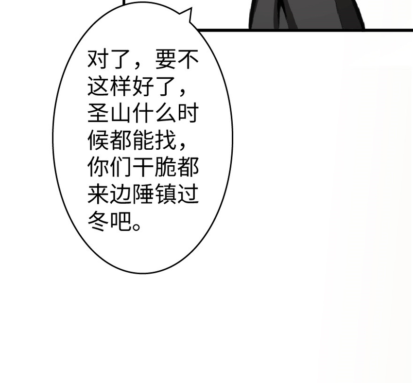 17 共助会38