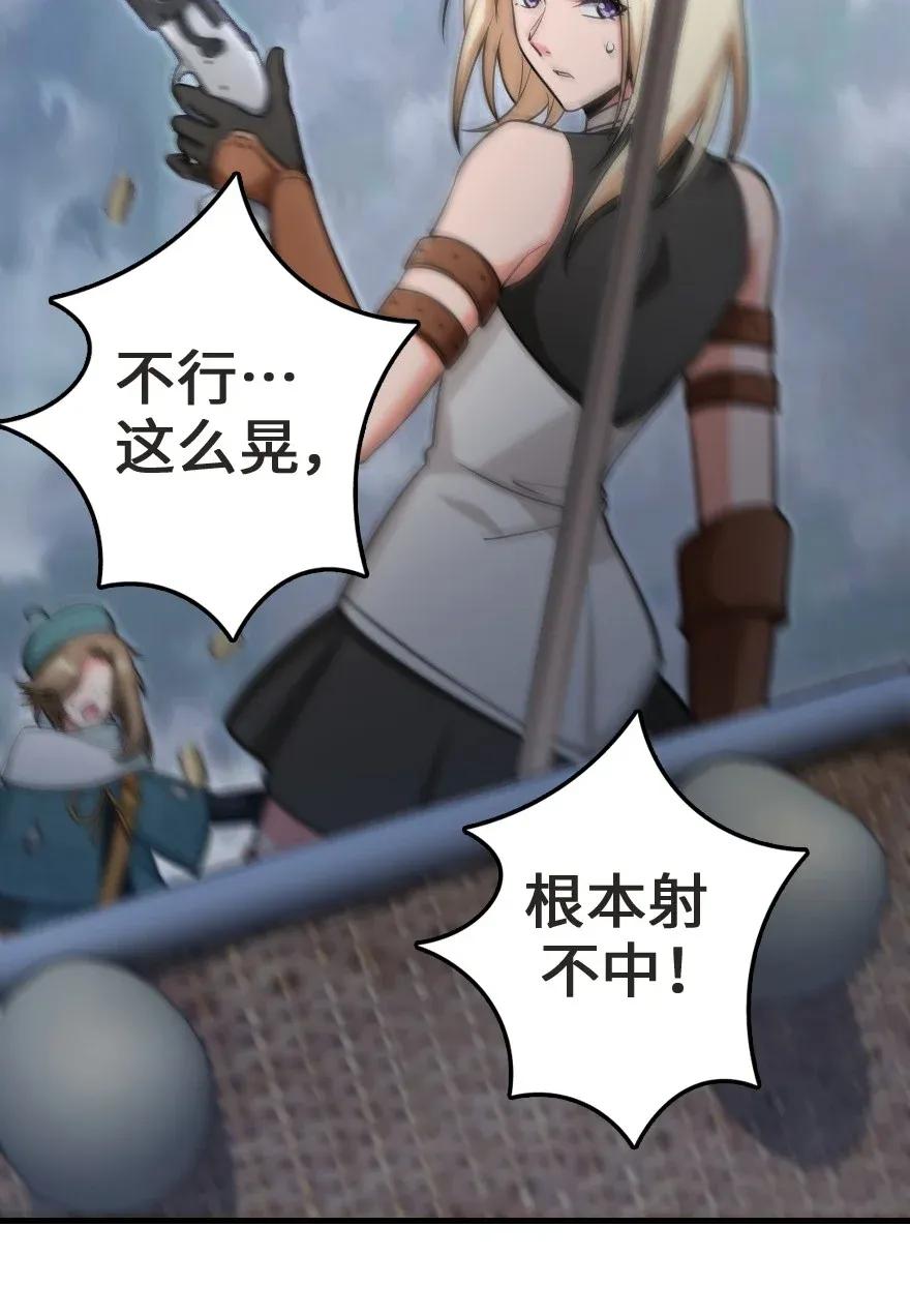 183 坠落5