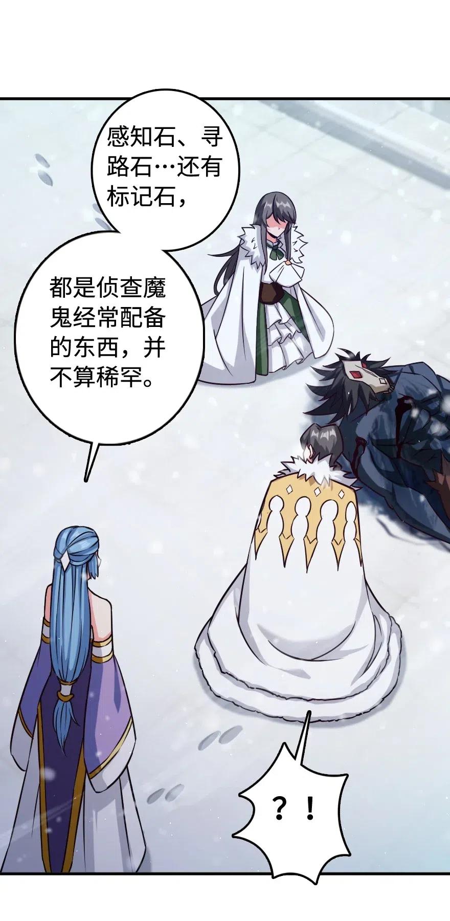 243 战果检查52