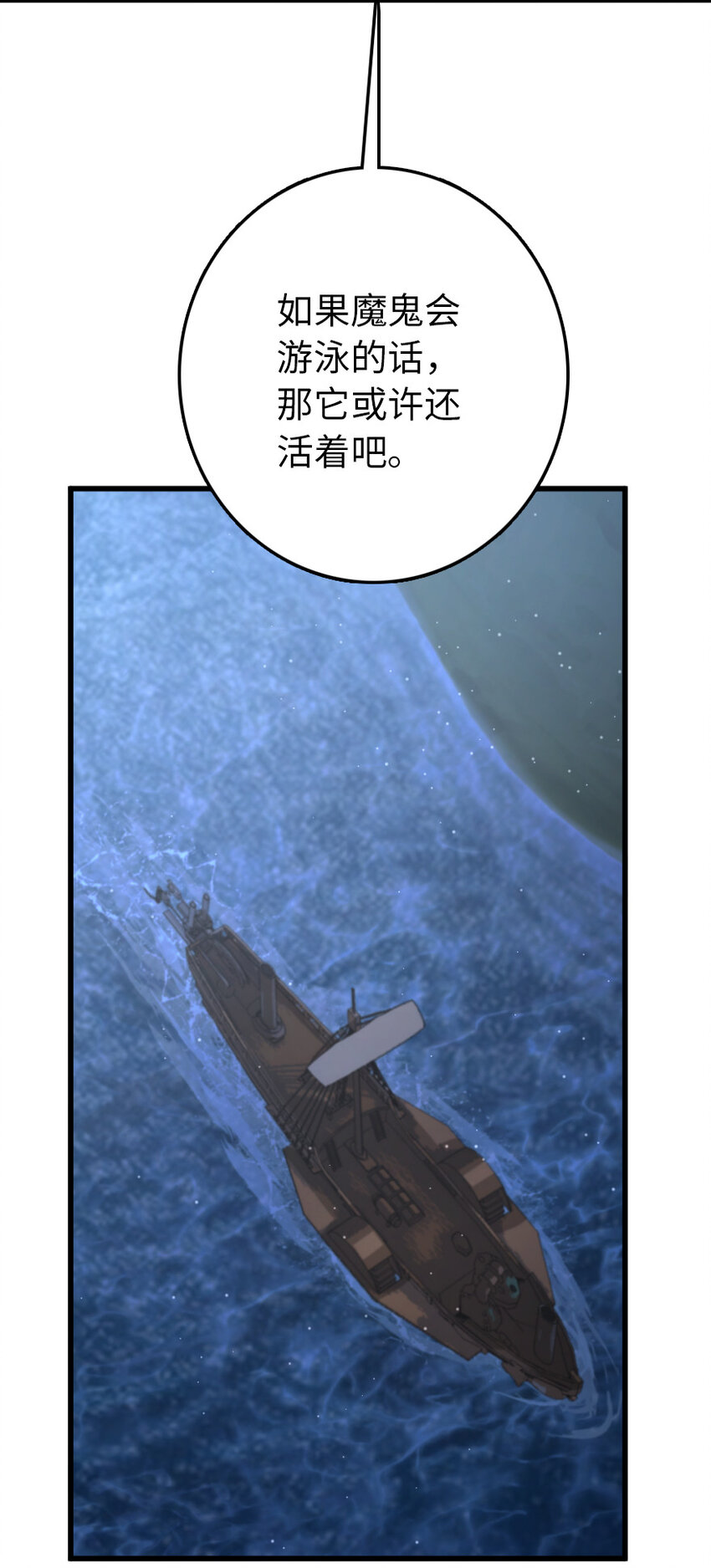 322 大战之后……35