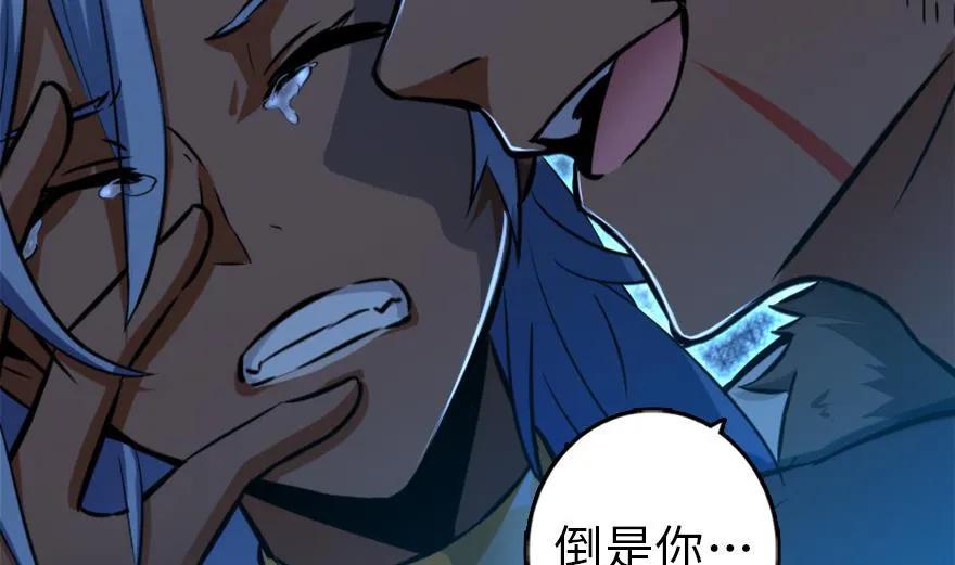 78 铁斧与回音83