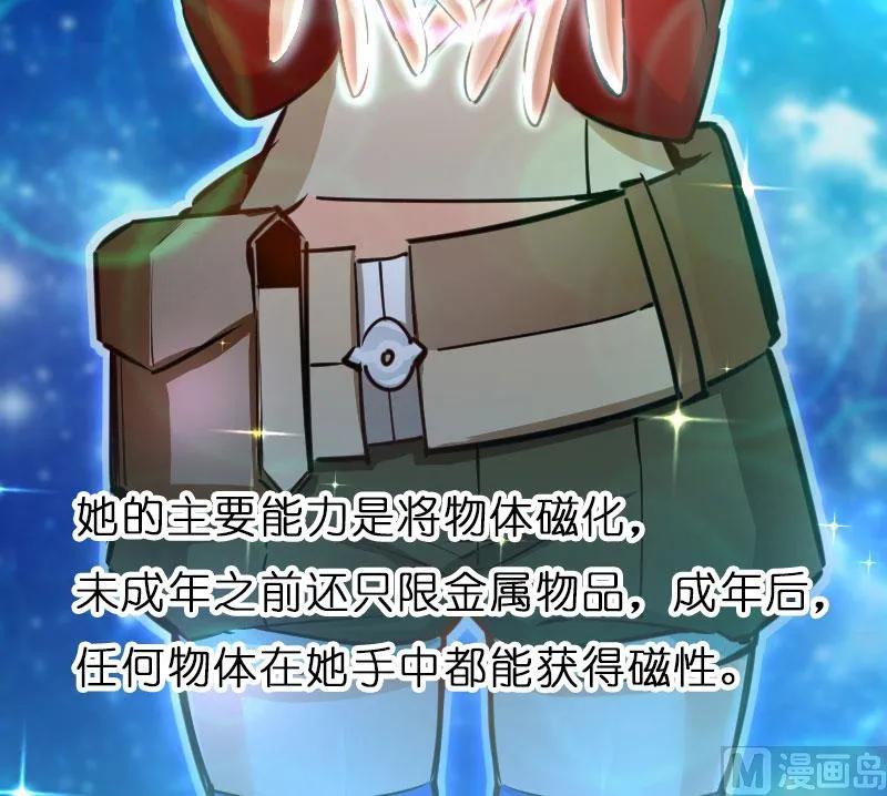 70 新女巫，新能力94