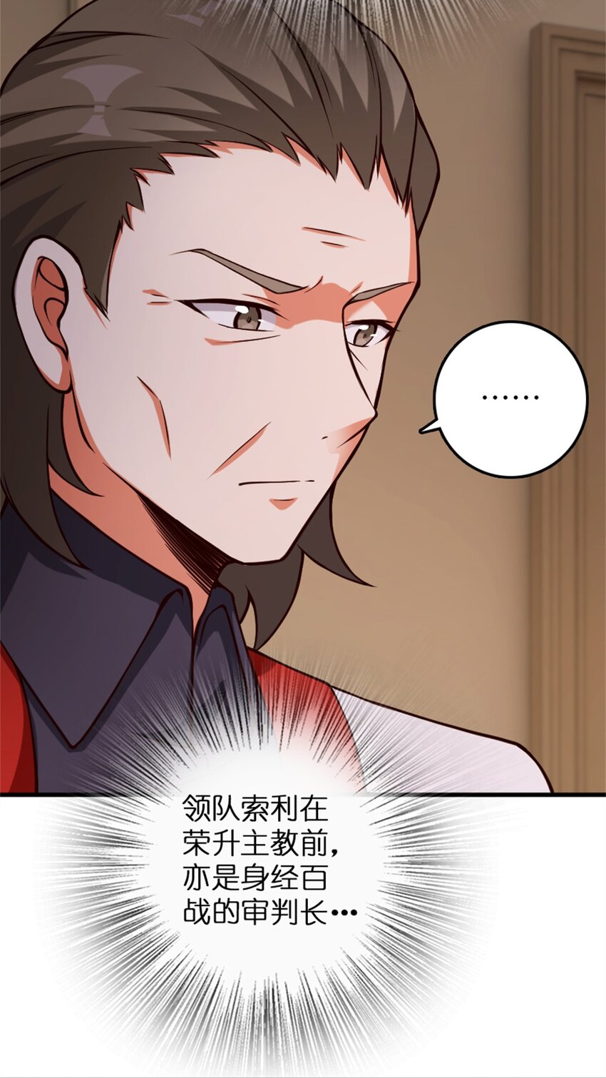 348 不能知道的秘密10
