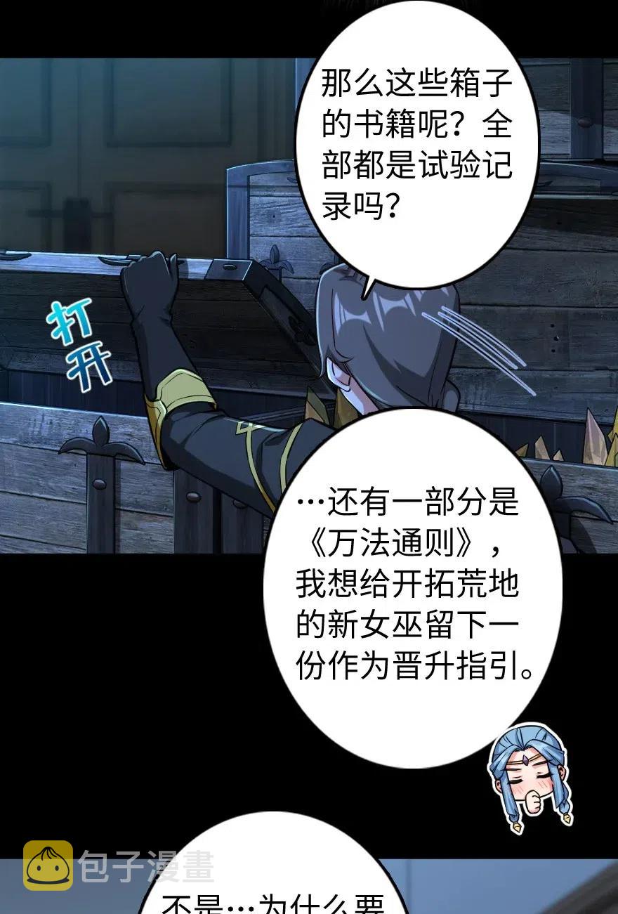 238 神意符印19