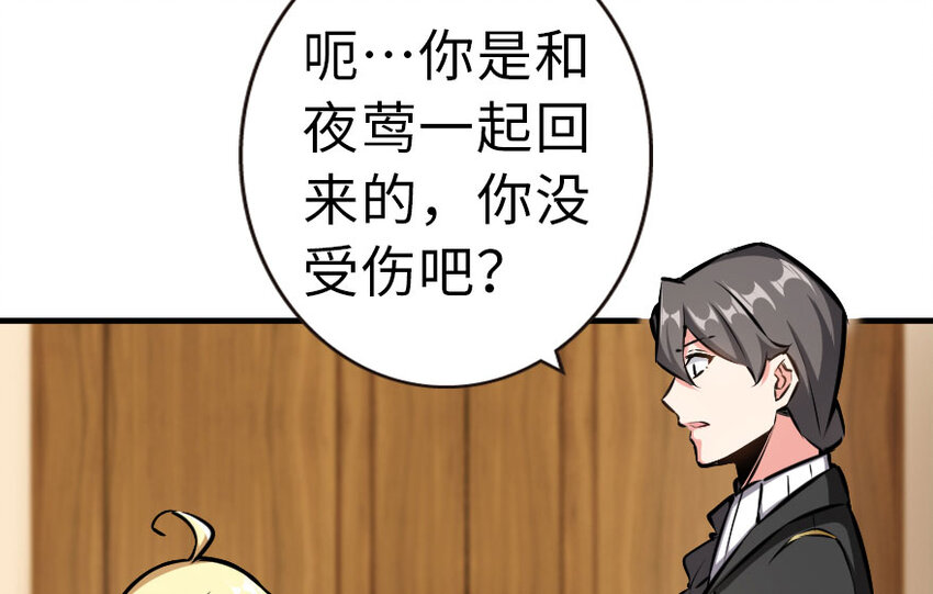 45 向您立誓10