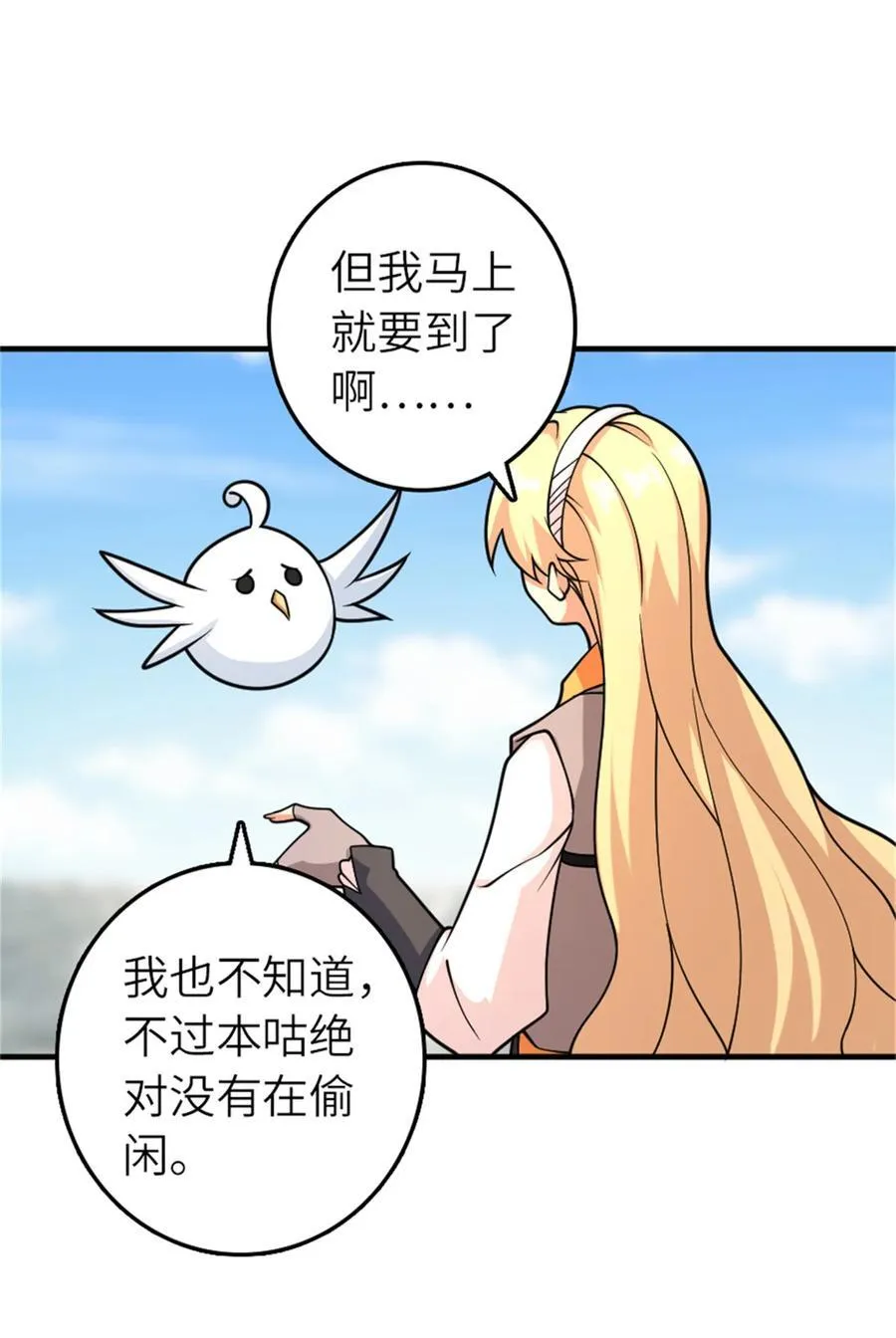 570 枪的极致22