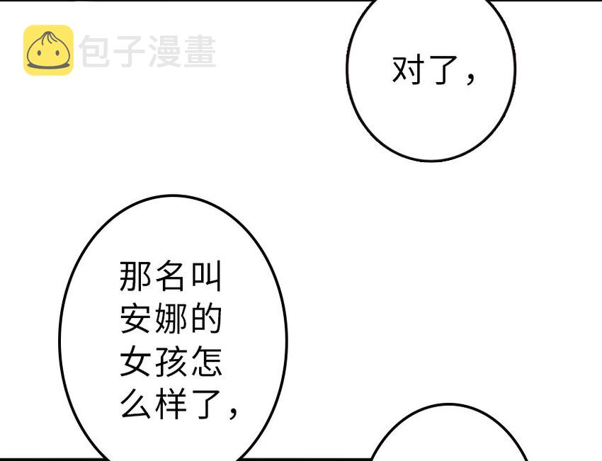 41 营地81