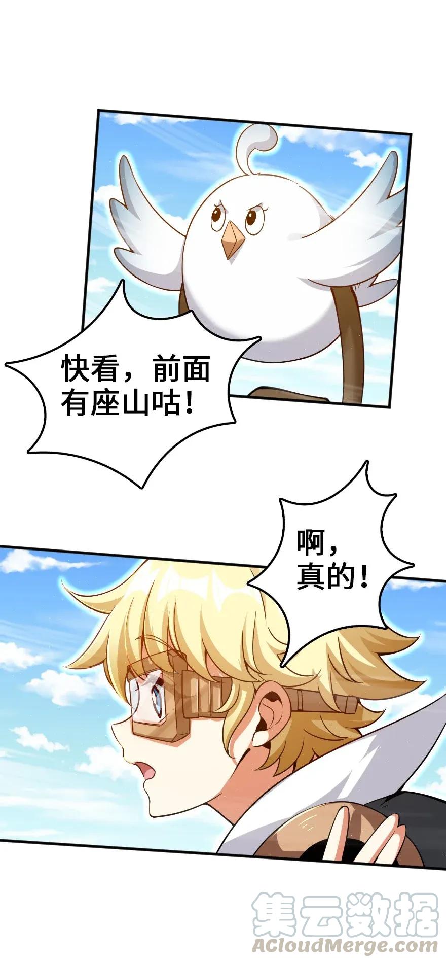 178 西境以西6
