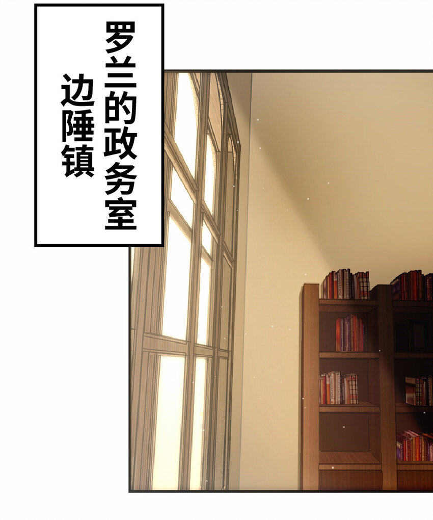 11 关门！堵上！别让他跑了！21