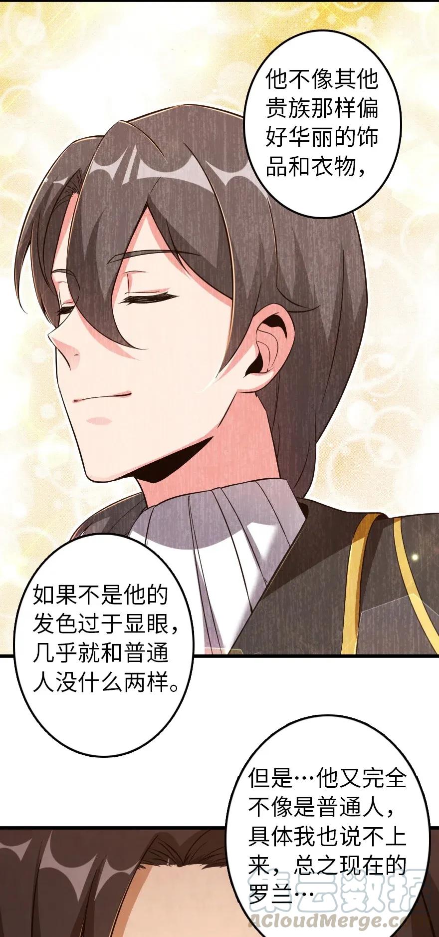 177 真正的哥哥？4