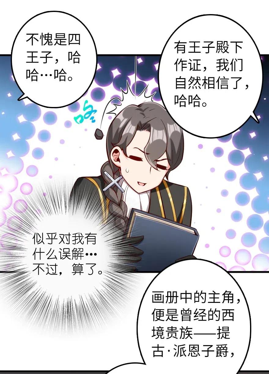 273 新秩序的准备19