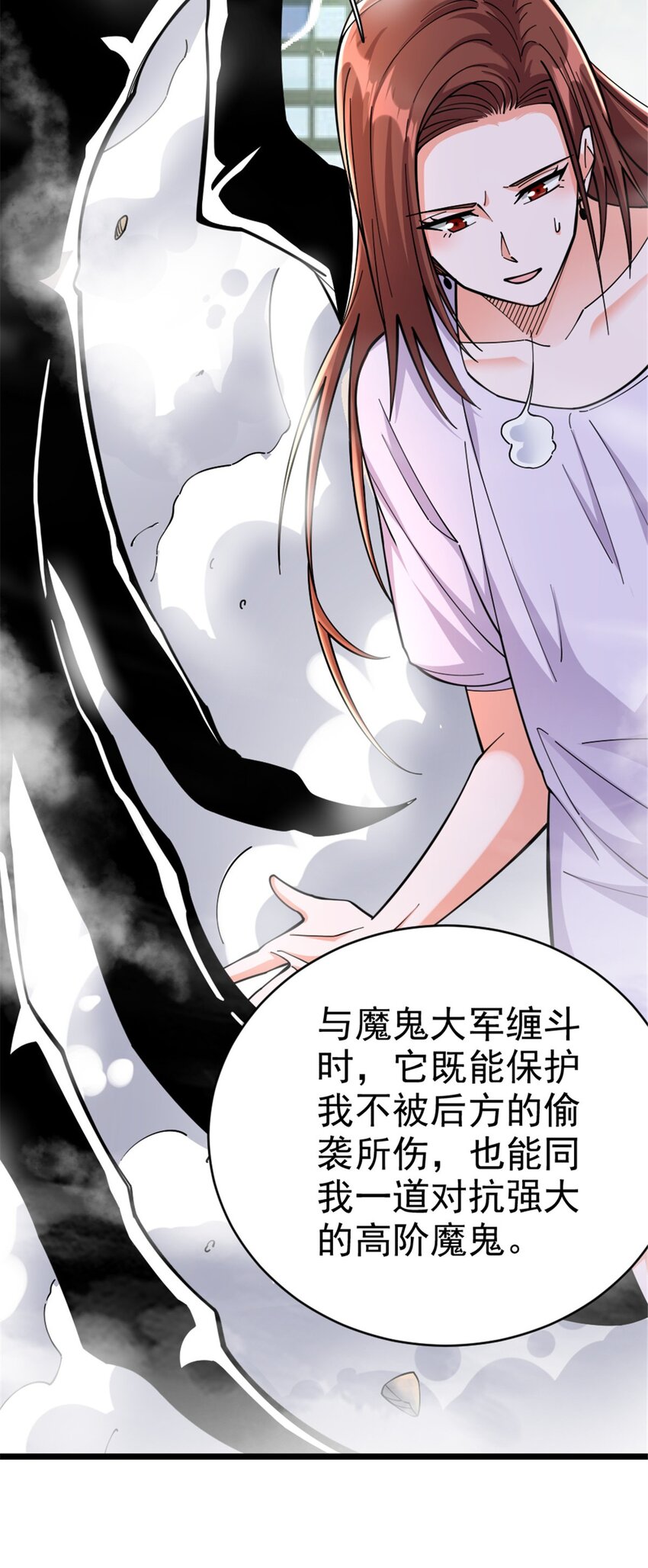 457 奇怪的时代3