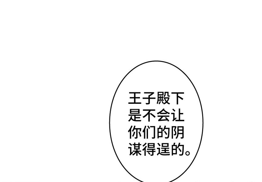 24 来自迷雾75