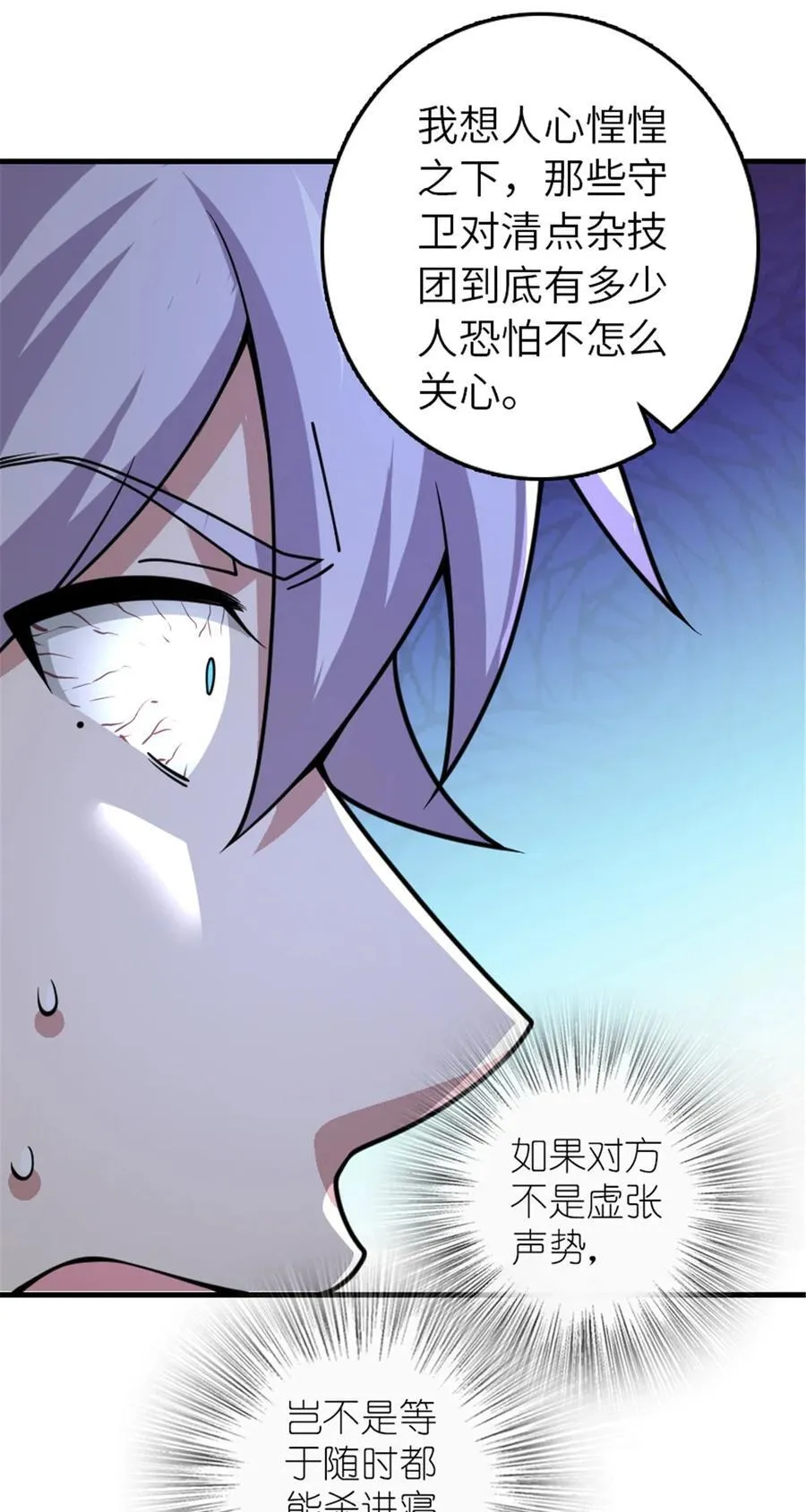 550 消逝的过去21