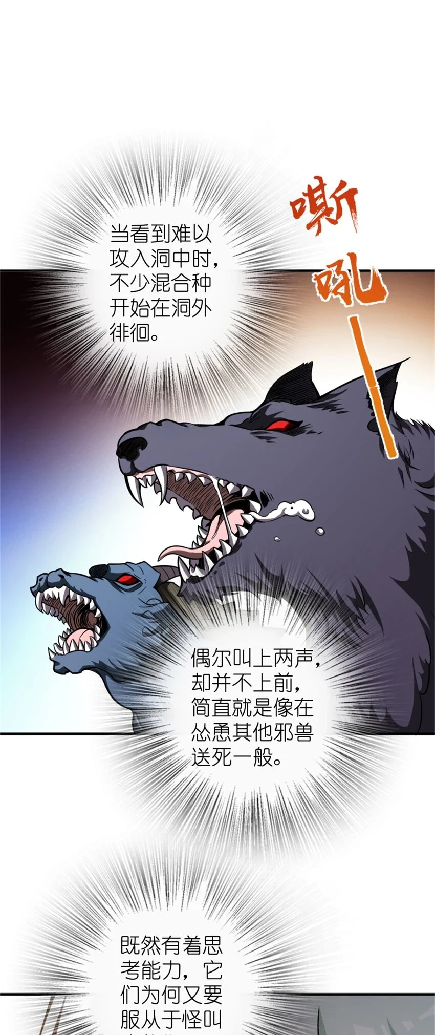474 下次别这样了20