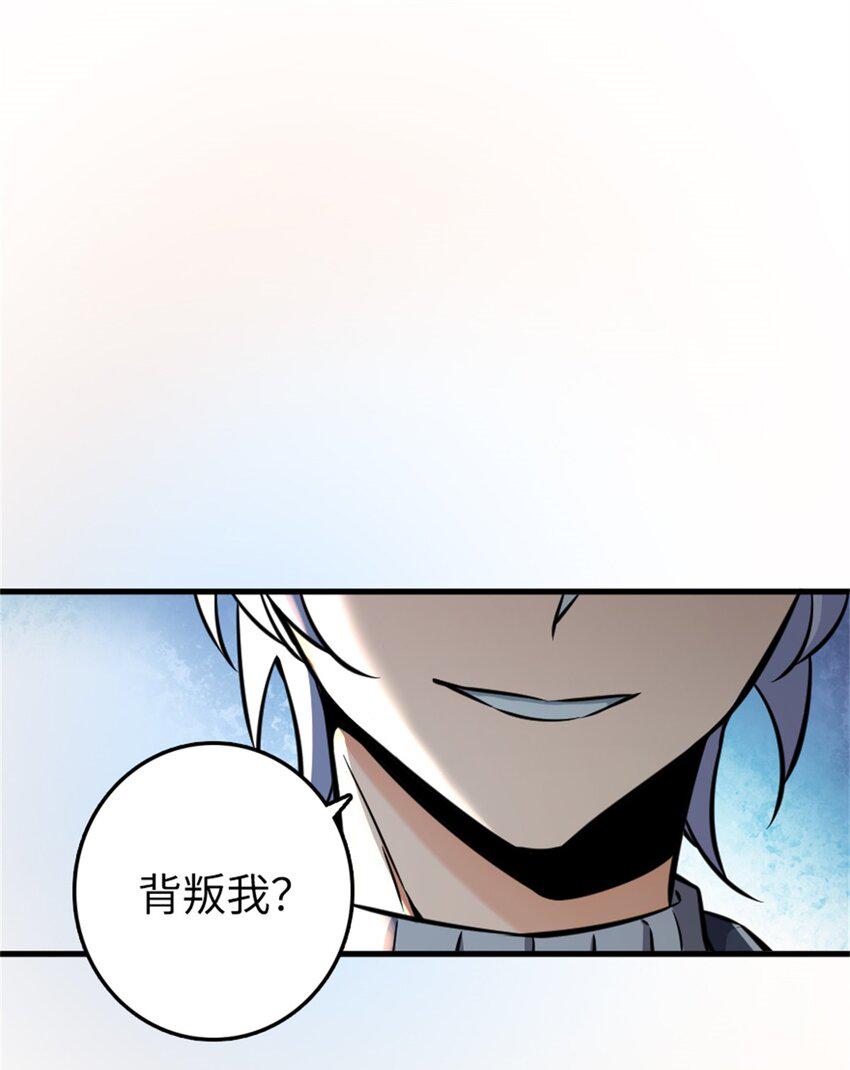 479 背叛与逮捕！39